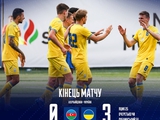 Квалификация Евро-2025 (U-21). Азербайджан (U-21) — Украина (U-21) — 0:3
