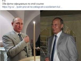 «Фантомас разбушевался»: Сеть потешается над «раздвоившимся» Путиным