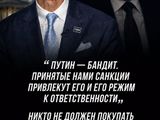 "Гений" для быдла