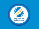 Стал известен календарь первого круга чемпионата Украины 2019/20