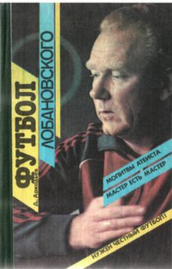 2. Апрель 1986-го, «Чернобыль»...