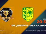 Стало відомо, який телеканал буде транслювати перший матч раунду плей-оф Ліги Європи «Дніпро-1» — АЕК