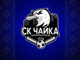 Черговий клуб другої ліги знявся зі змагань