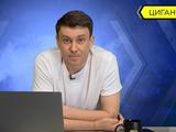 Игорь Цыганик: «Давайте посмотрим на Бенито в первой команде «Динамо». За дубль и Огненович когда-то «феерил»