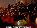 «Динамо»: «20 лютого ми вшановуємо пам’ять людей, які у вирішальний момент історії стали на захист свободи та гідності України»