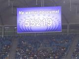 Матч «Динамо» — «Днепр» собрал третью по численности аудиторию в Европе