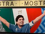Именем Диего Марадоны в Неаполе назвали станцию метро