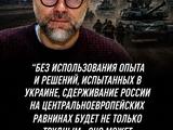 Не мир 