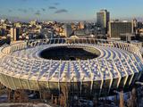 Официально. Матч отборочного турнира Евро-2020 Украина — Португалия состоится в Киеве
