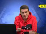Игорь Цыганик: «Мариуполю» не так важно место в чемпионате, как отобрать очки у «Динамо»