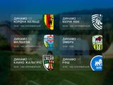 Офіційно. «Динамо» оголосило список контрольних матчів на зимових зборах
