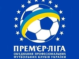 УПЛ утвердила даты и время матчей 20-го и 21-го туров чемпионата Украины???