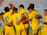 Молодежная сборная Украины обыграла «Арсенал-Киев»