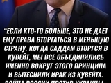 Мир не объеденился