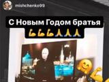 «С Новым годом, братья»: украинский экс-футболист поздравил российских друзей видео с Путиным (ФОТО)