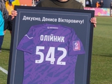ЛНЗ подякував Денису Олійнику за його професійну кар’єру (ФОТО)