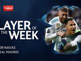 Голкипер «Реала» признан лучшим игроком недели в Лиге чемпионов