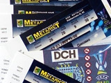Билеты на матч "Металлист" - "Динамо"
