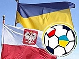 Окончательный формат Евро-2012 будет определен в декабре