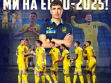 It's official. Ukraine's youth team qualified for Euro 2025 (U-21)