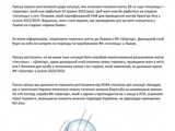Tsyhanyk appellierte offiziell an UAF über den möglichen bestellten Status des Spiels Ingulets - Shakhtar (DOCUMENT)