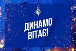 «Буковина» показала, что может конкурировать с грандами», — поздравление Игоря Суркиса чемпиону Первой лиги