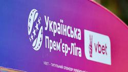Матч «Полтава» — «Динамо» відбудеться у Києві