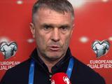 Сергей Ребров: «Можем всё исправить в матче с Исландией»