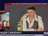 "Была б граната - не попалась бы": Надежда Савченко прокомментировала свой плен.
