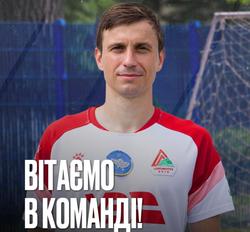 Колишній футболіст «Динамо» став гравцем «Локомотива»
