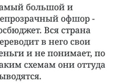 "О делах наших скорбных покалякаем..." 