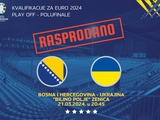 На матч Босния и Герцеговина — Украина проданы все билеты