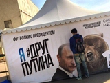 Путин с народом. И в бровь и в глаз:)