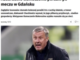 Polish media about Hackiewicz's post-match comment: "Absurd explanations for defeat"