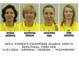 Украинская бригада арбитров провела полуфинал Лиги чемпионов 