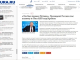 Оказывается мы многое не знаем. Есть вещи посерьезнее Яценюка-муджахида:)