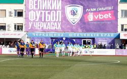 Под сигнал воздушной тревоги...