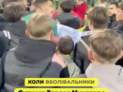 Михавко и болельщики «Буковины»