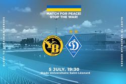 «Янг Бойз» — «Динамо»: де дивитися, онлайн трансляція (5 липня)
