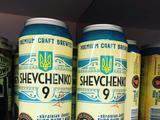 В Канаде выпускают пиво, посвященное Андрею Шевченко (ФОТО)