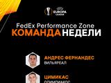 Виталий Миколенко вошел в символическую сборную недели Лиги Европы