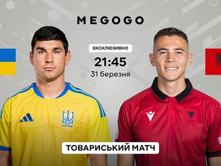 Стало известно, кто будет транслировать матчи сборных Украины в ближайший вторник