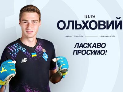 Официально. Илья Ольховой подписал контракт с «Динамо»