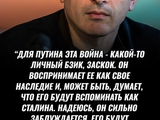 Бзик пу