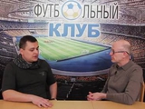 «Диалоги» с главой Ассоциации болельщиков Украины (ВИДЕО)