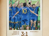  Рівно 3 року тому молодіжна збірна України стала чемпіоном світу! 