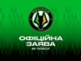 «Полесье» сделало официальное заявление относительно Чоботенко и Гуцуляка