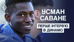 Малийский полузащитник «Динамо U-19»: «Упорным трудом хочу доказать, что достоин первой команды»