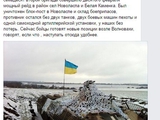 Українські війська наступають не лише з Маріуполя.