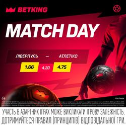 «Ліверпуль» — «Атлетіко»: матч дня в BETKING